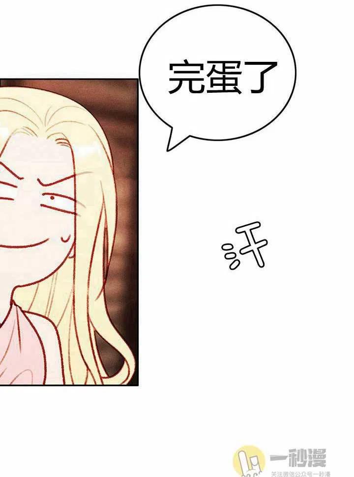 第42话11