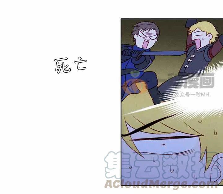 第21话56