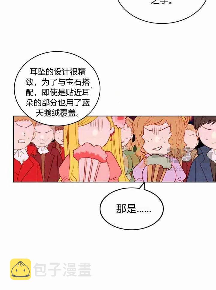 第25话57