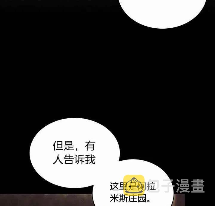 第73话4
