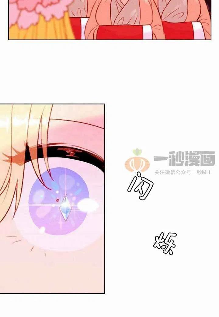 第25话41