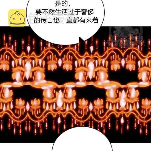 第113话75