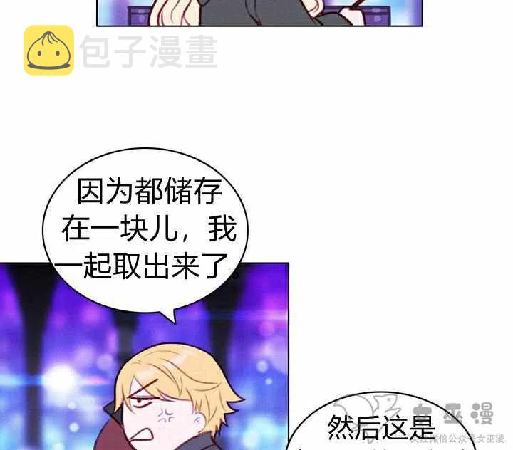 第55话28