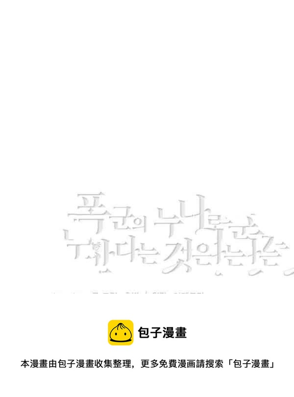 第121话93