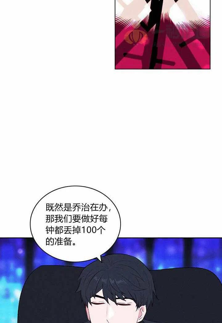 第34话28