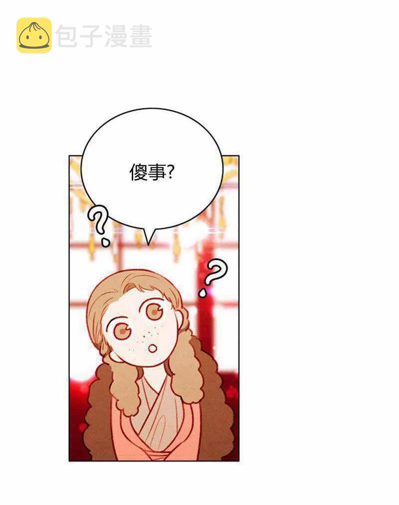 第46话37