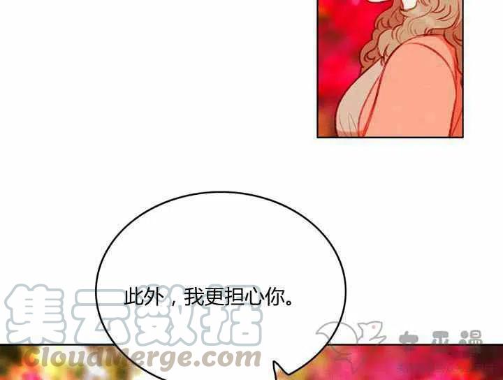 第58话15