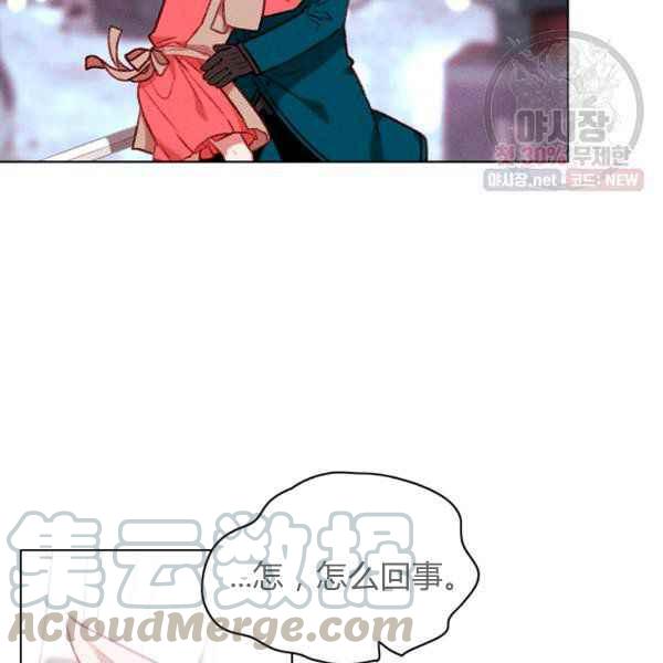 第123话30
