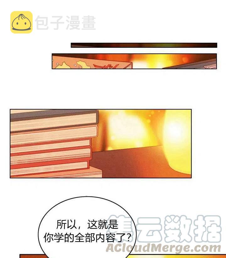 第33话55