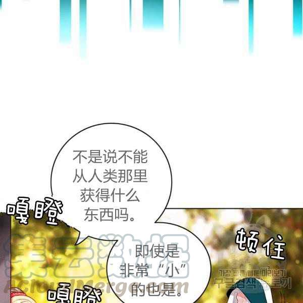 第125话6