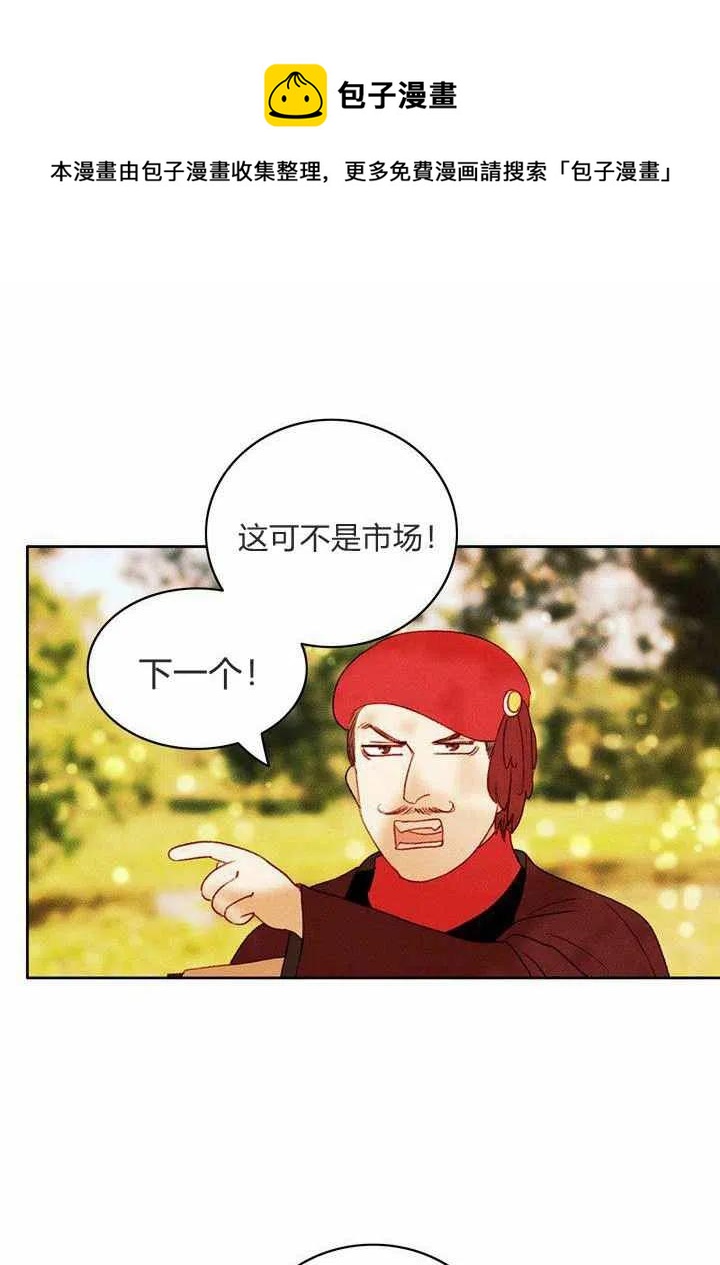 第35话25