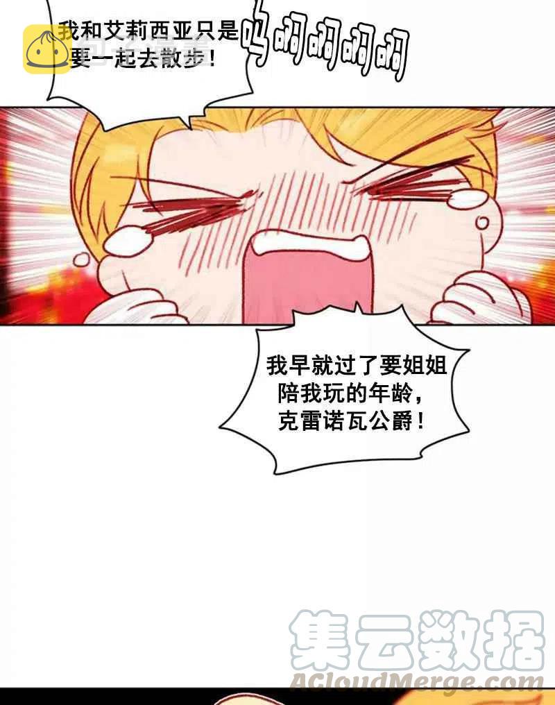 第29话15