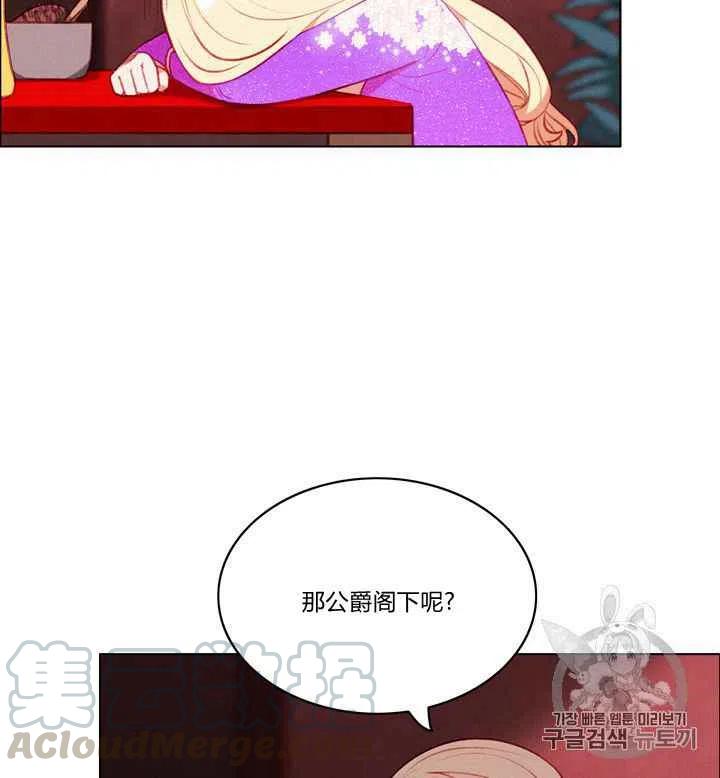 第79话12