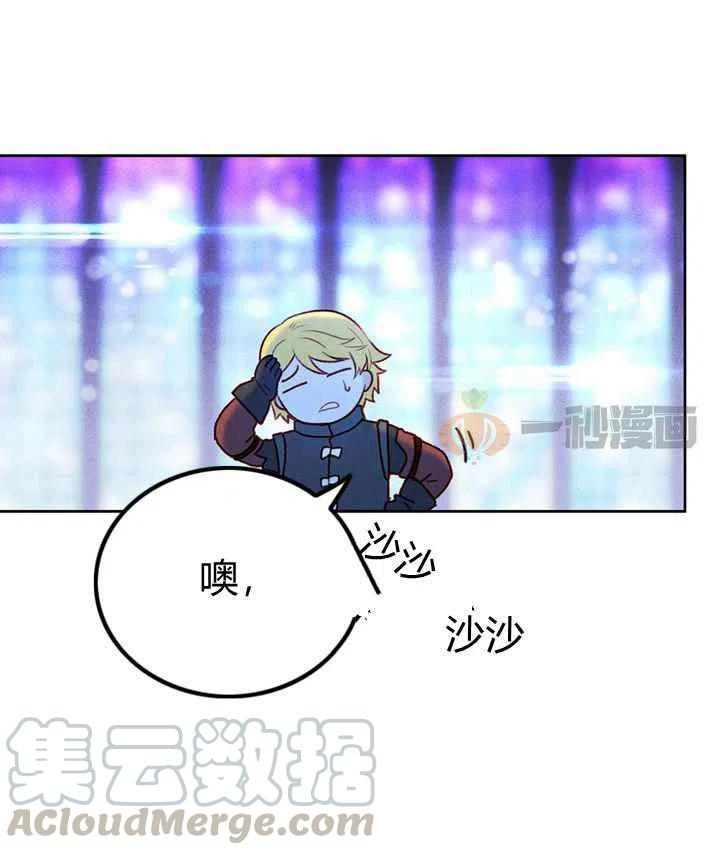 第14话42