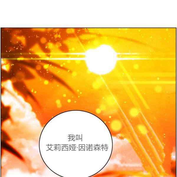 第125话49