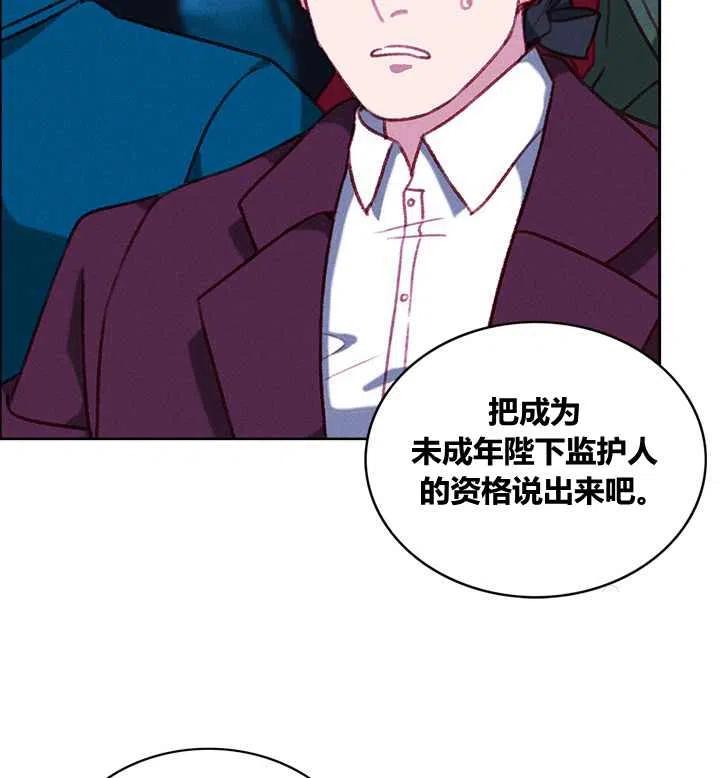 第98话9