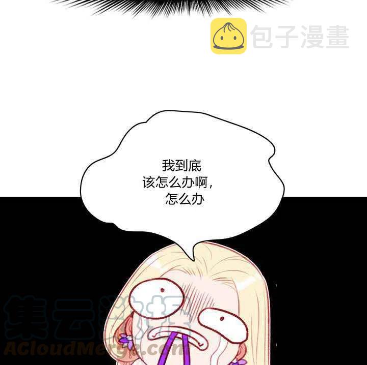 第79话6