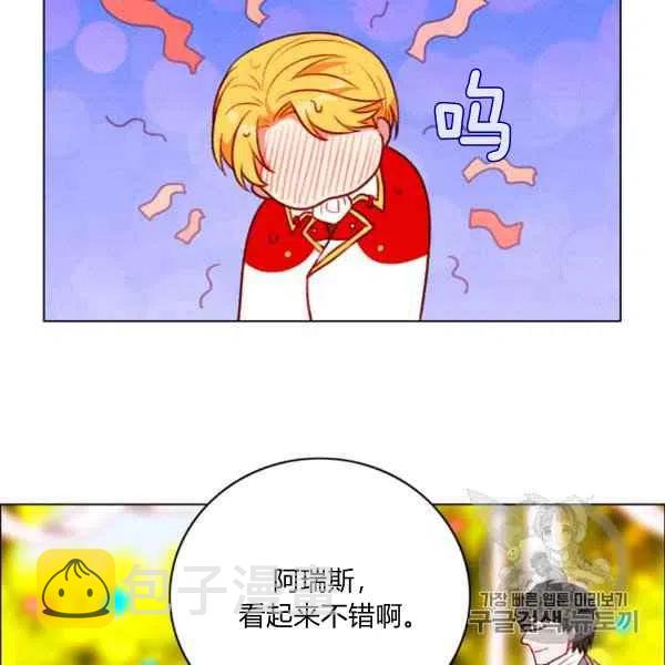 第119话11