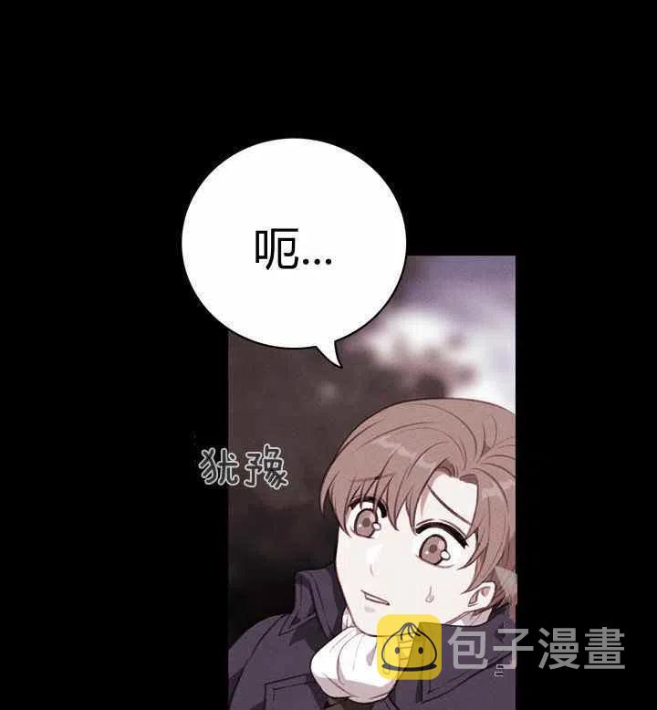 第75话16