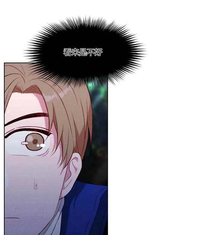 第79话26