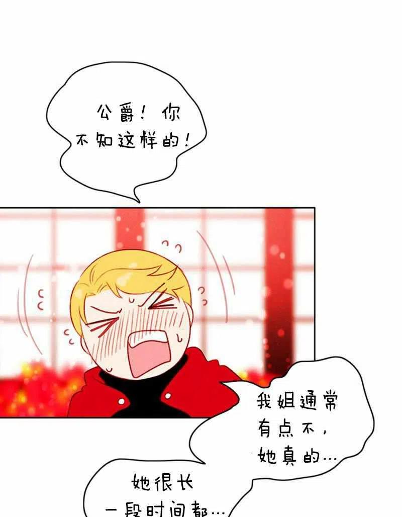 第32话40