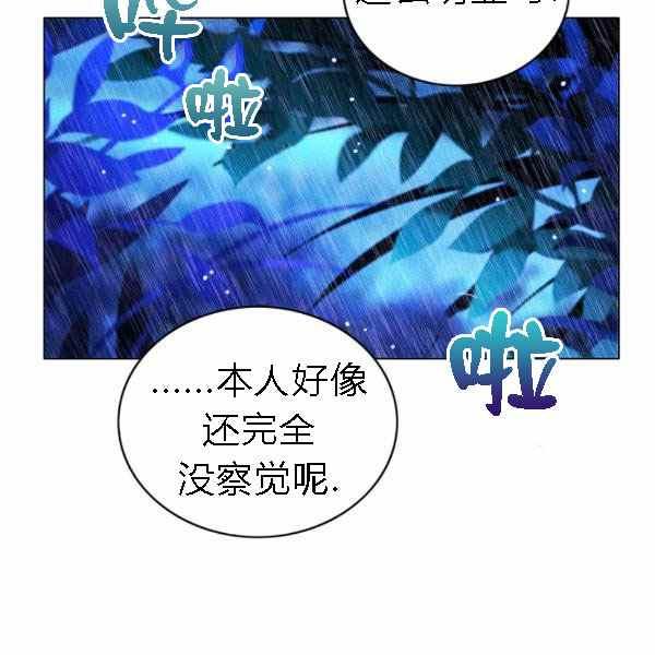 第128话71