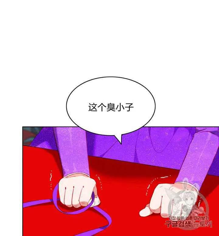 第79话2