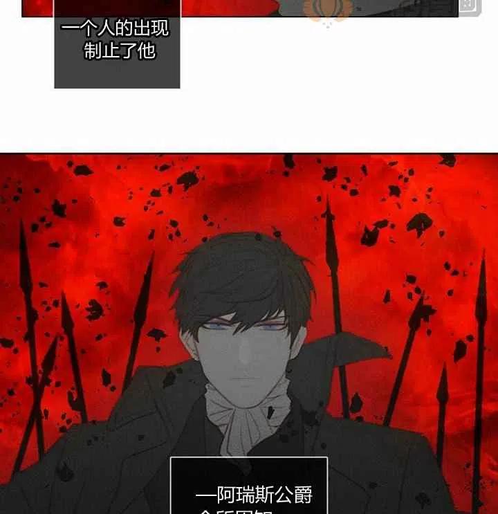 第5话44