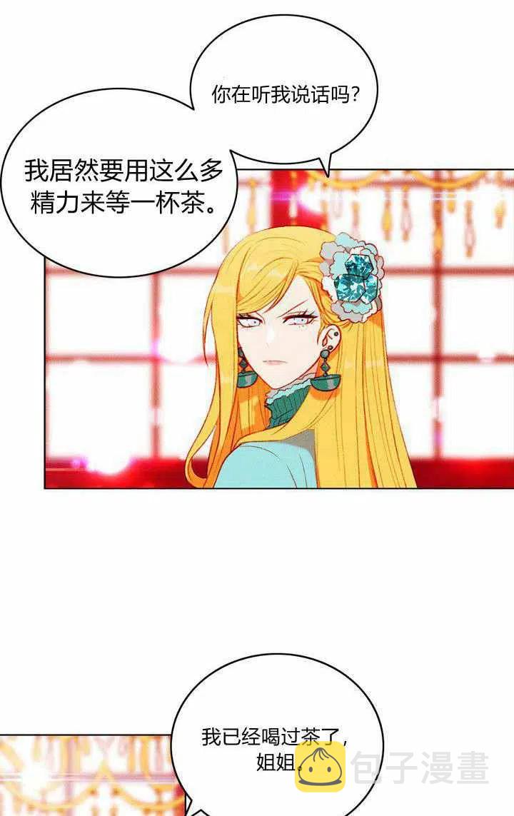 第47话2