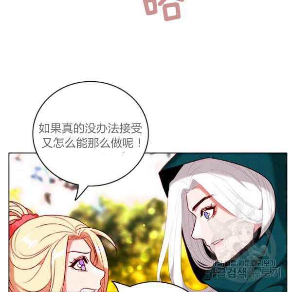 第125话19