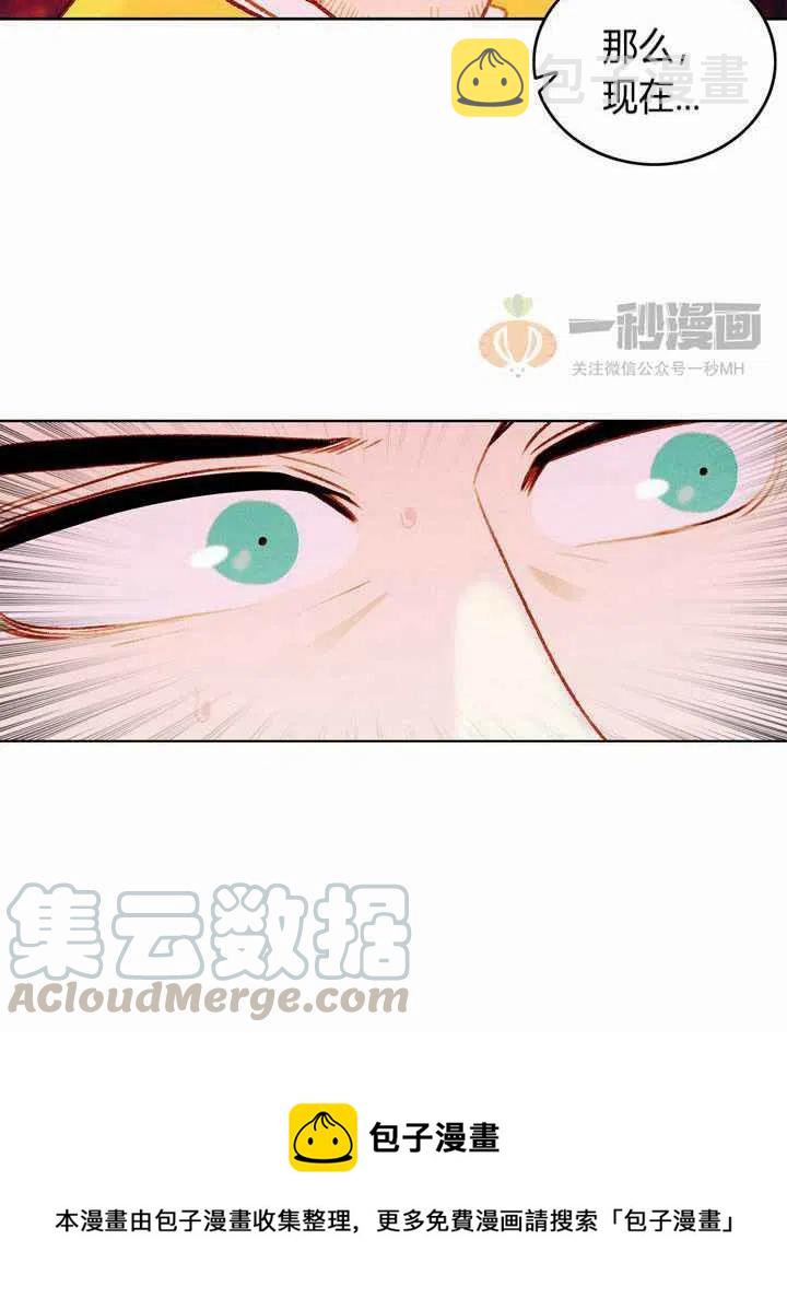 第23话73