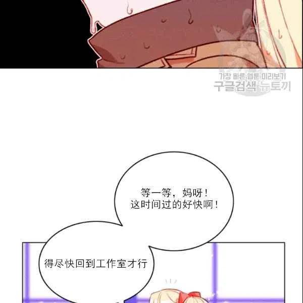 第105话17