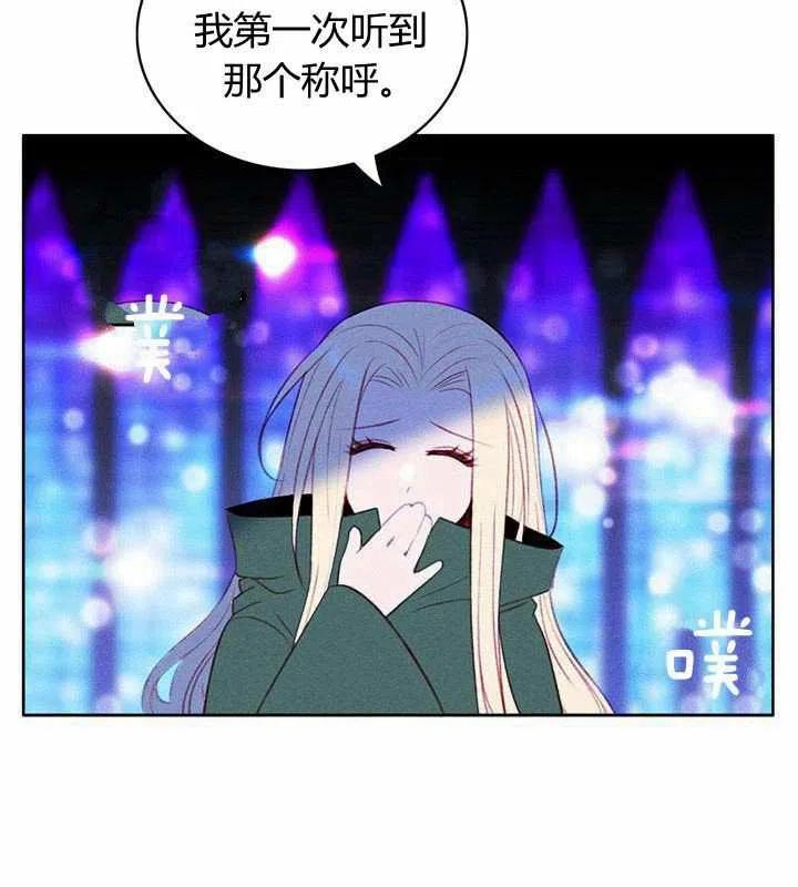 第40话13