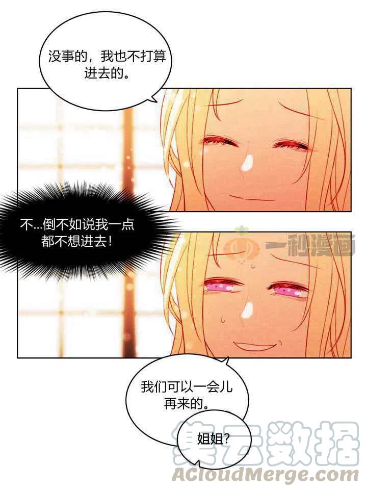 第13话9