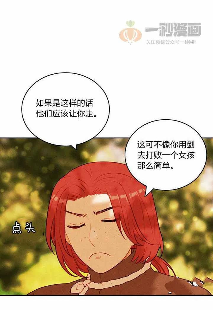 第34话40