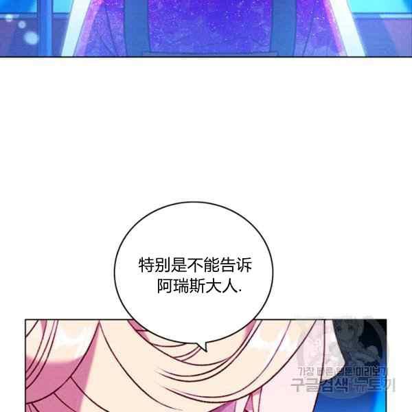 第127话7