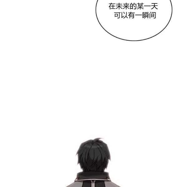 第117话53