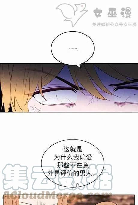 第45话18