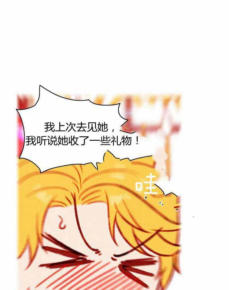 第46话38