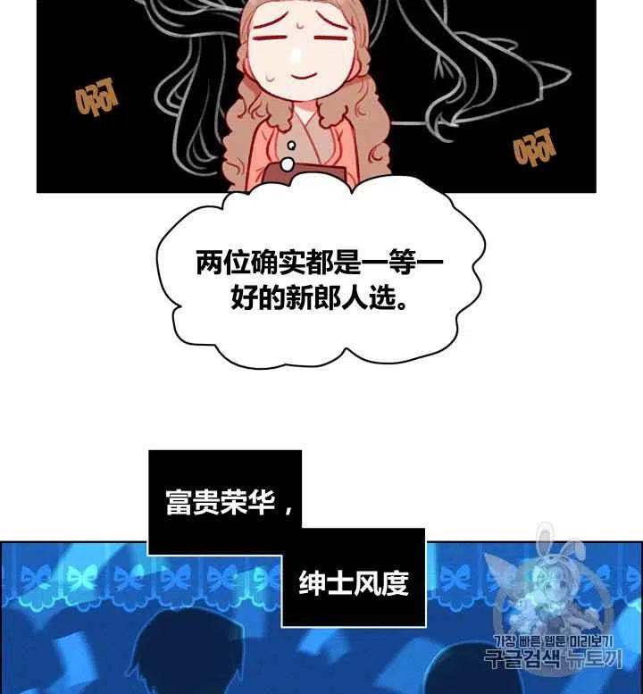 第86话11