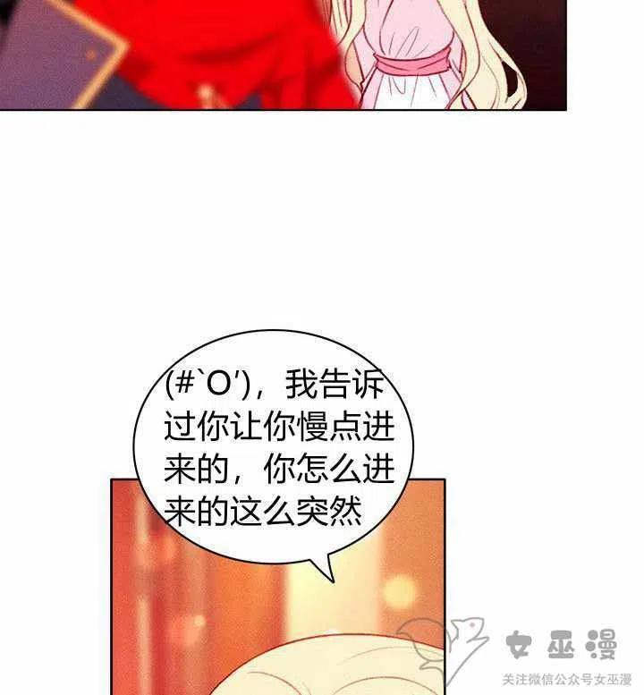 第52话43