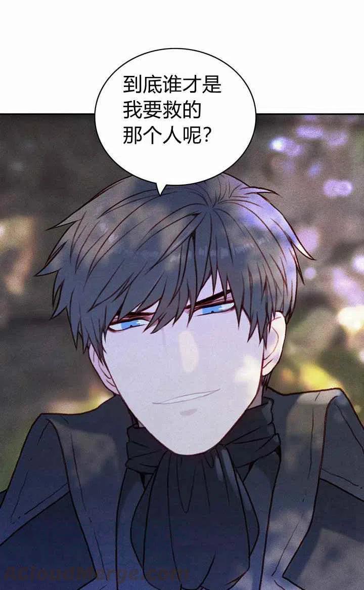 第11话18