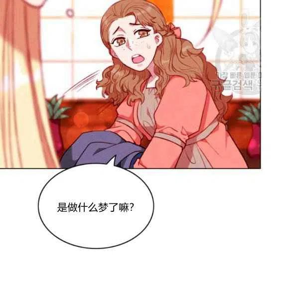 第111话25