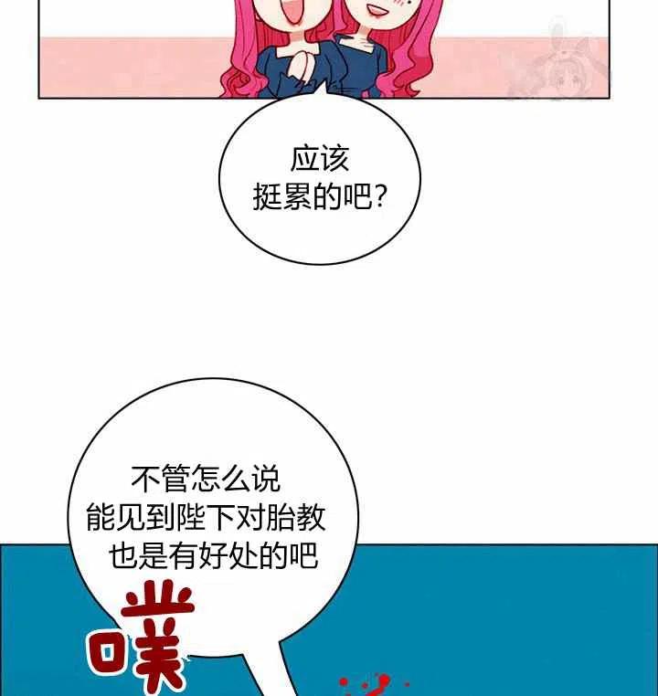 第116话17
