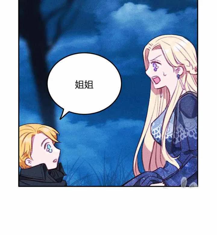 第89话13