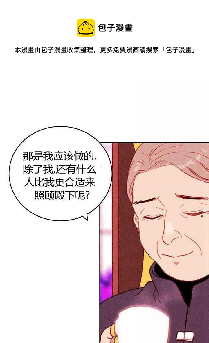 第30话32