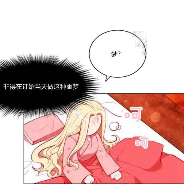 第111话26