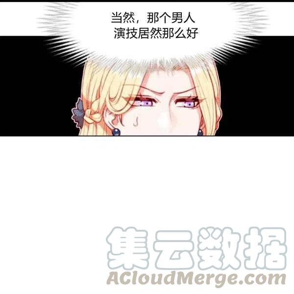 第99话48