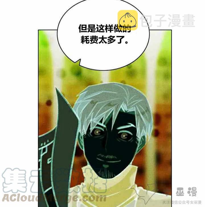 第61话12