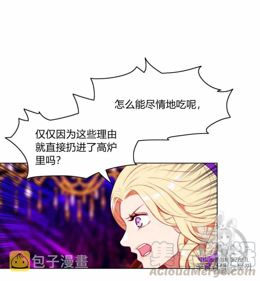 第77话24